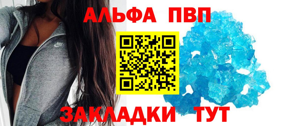 А ПВП СК КРИС Янаул