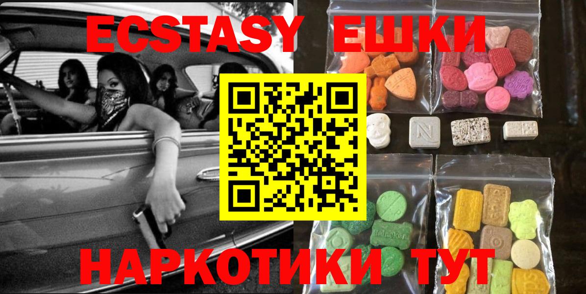 Ecstasy louis Vuitton  ЭКСТАЗИ  Янаул  Экстази таблы  Вход с VPN 