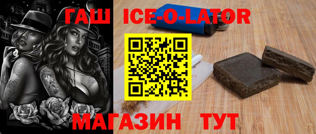 Гашиш индика сатива Янаул