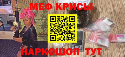 меф VHQ Мариинск