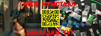 меф VHQ Мариинск