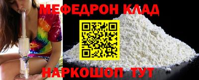 альфа пвп VHQ Малоярославец