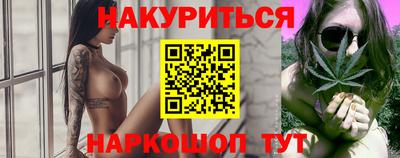 мефедрон Малгобек