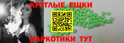 меф VHQ Мариинск
