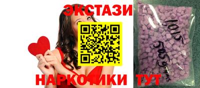 мефедрон Малгобек