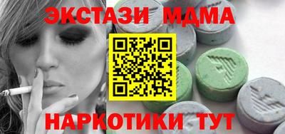 меф VHQ Мариинск