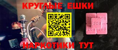 меф VHQ Мариинск