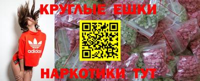 альфа пвп VHQ Малоярославец