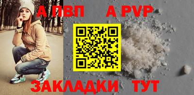 мефедрон Малгобек