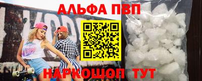 мефедрон Малгобек