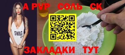 мефедрон Малгобек