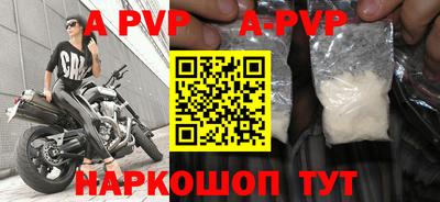 мефедрон Малгобек