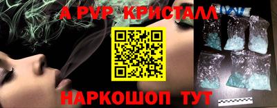 мефедрон Малгобек