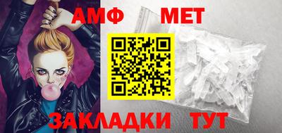 мефедрон Малгобек