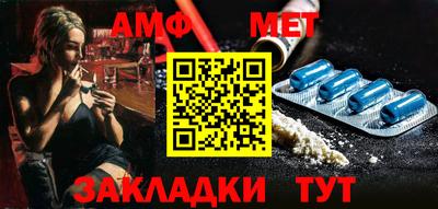 альфа пвп VHQ Малоярославец