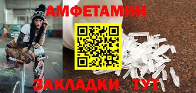 мефедрон Малгобек