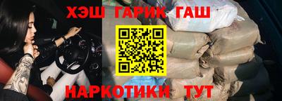 мефедрон Малгобек