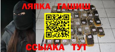меф VHQ Мариинск