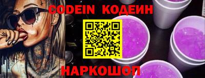 мефедрон Малгобек