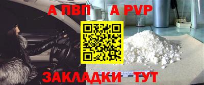 меф VHQ Мариинск