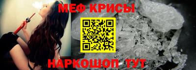 мефедрон Малгобек