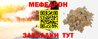 альфа пвп VHQ Малоярославец
