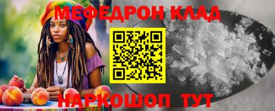 альфа пвп VHQ Малоярославец