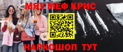 альфа пвп VHQ Малоярославец