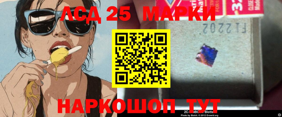 Лсд 25 экстази кислота  ЛСД экстази кислота  Янаул  Лсд 25 экстази  Вход с VPN 