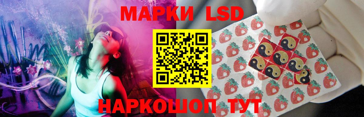 Лсд 25 экстази ecstasy Янаул