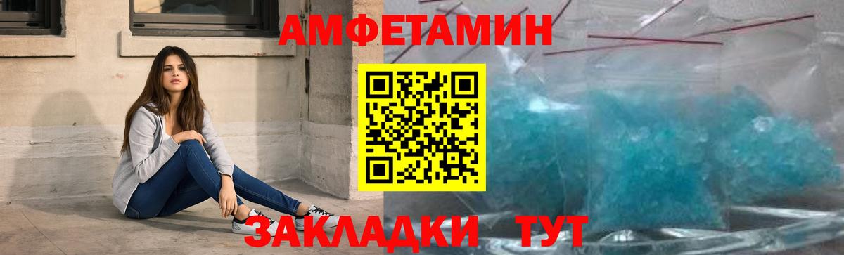 Янаул  Метамфетамин Methamphetamine  Вход с VPN 